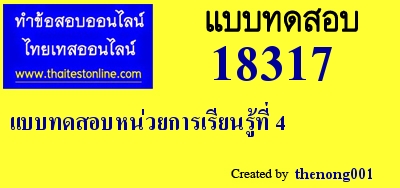 หลักการทำงานของคอมพิวเตอร์