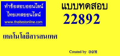 เทคโนโลยีสารสนเทศ,เทคโนโลยีสารสนเทศมีความสำคัญต่อการดำเนินชีวิตในด้านคุณภาพชีวิต