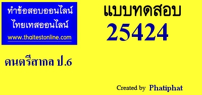 ,ที่มา