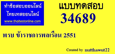 พรบ