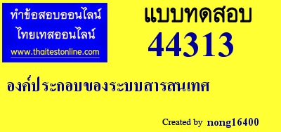 องค์ประกอบของระบบสารสนเทศ,สร้างเอง,